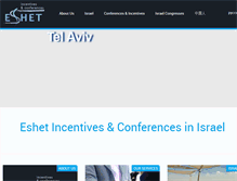 Tablet Screenshot of israelincentives.com